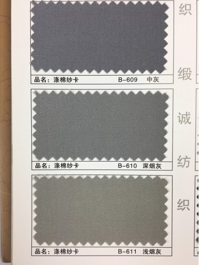 GZ-XNCG   滌棉紗卡  T80/C20  20*16  128*60 細節-5